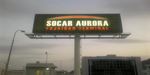 Uni-Pole Signboard for Socar Aurora, Fujairah, U.A.E.